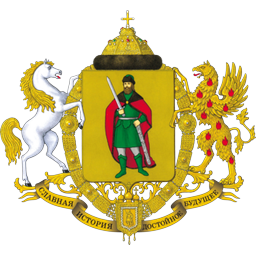 Герб города Рязань